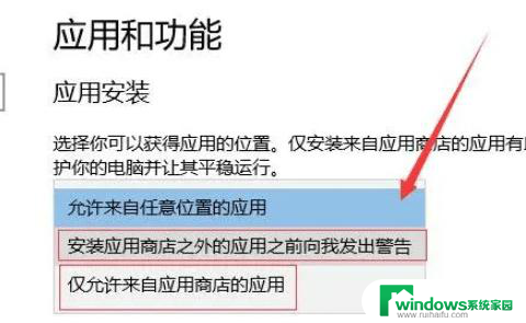 win10电脑会自动下载软件 windows10自动安装软件停止方法