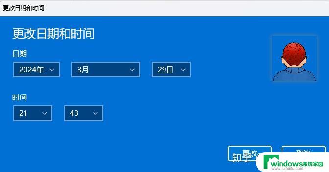 win11任务栏日历可以显示吗 Win11 23H2任务栏时间日期隐藏方法