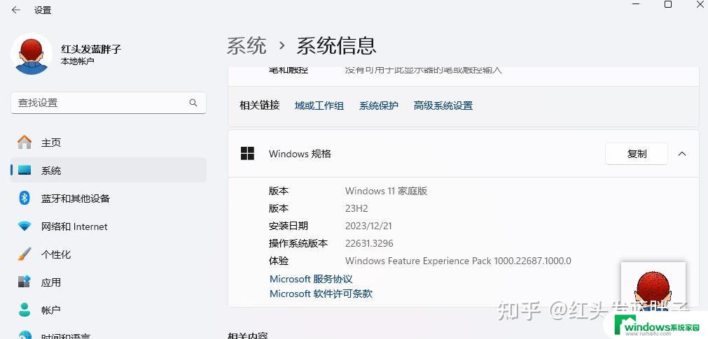 win11任务栏日历可以显示吗 Win11 23H2任务栏时间日期隐藏方法