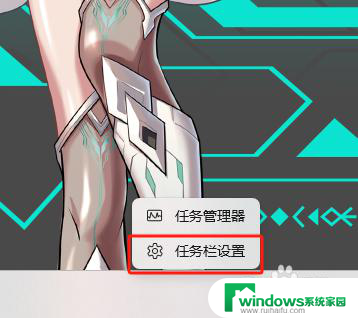 win11隐藏引用程序 Windows11 隐藏任务视图按钮