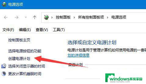 win11解锁电源选项高级设置 Win11如何解锁所有高级电源设置