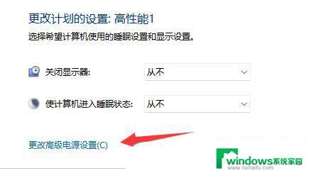 win11解锁电源选项高级设置 Win11如何解锁所有高级电源设置