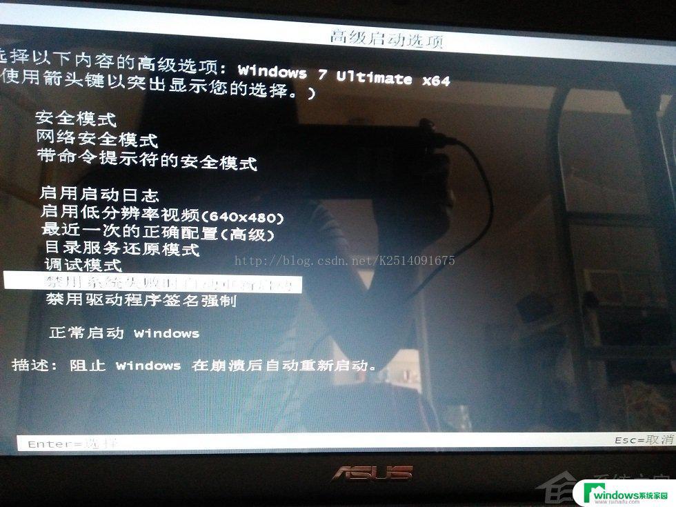 打开电脑显示windows未能启动是怎么回事？快速解决方法！