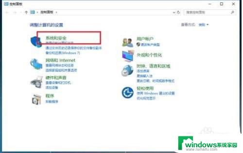 win11怎么关闭每次打开软件的提示 Windows11如何关闭打开软件提示窗口