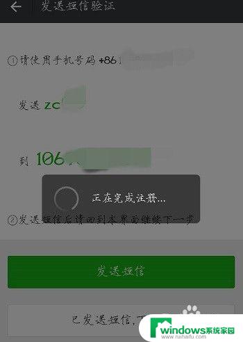 完成复制微信号 如何管理多个微信号