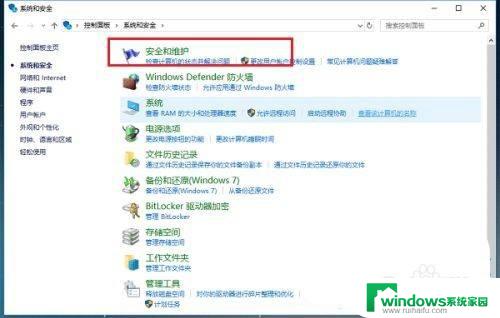 win11怎么关闭每次打开软件的提示 Windows11如何关闭打开软件提示窗口