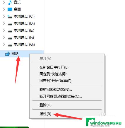 笔记本电脑怎么添加隐藏wifi win10如何添加已隐藏的无线网络