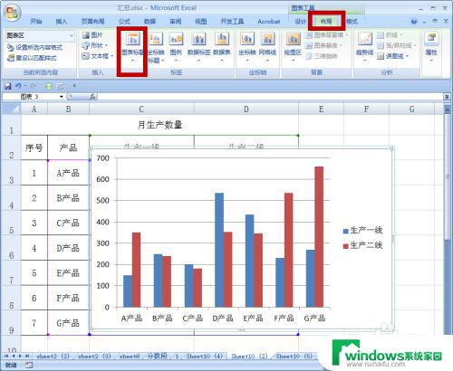 excel表格柱形图标题 如何添加标题到EXCEL 2007柱形图