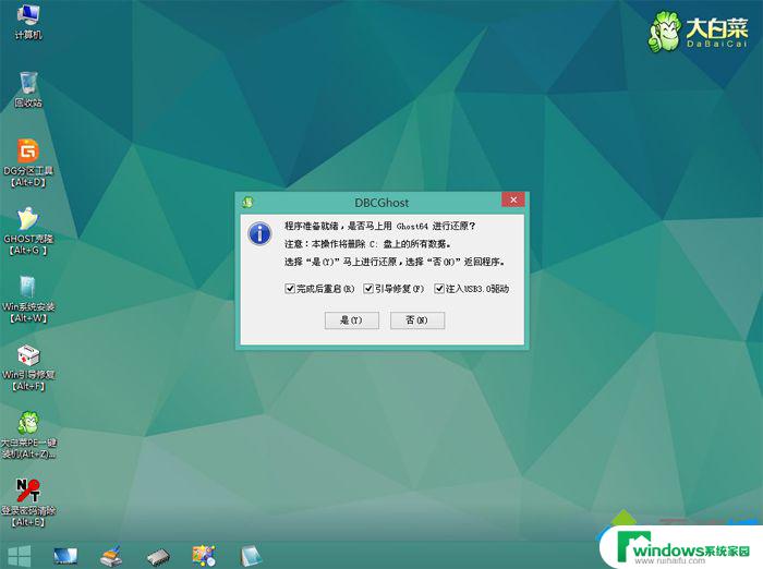 Win10系统电脑重装Win8教程：详细步骤及注意事项