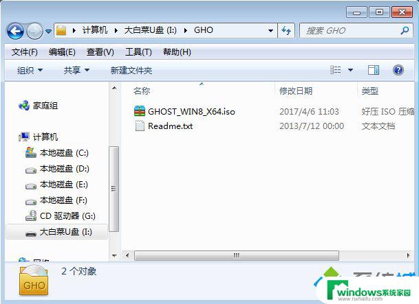 Win10系统电脑重装Win8教程：详细步骤及注意事项