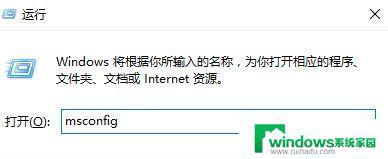 Win10每次打开软件都要确认运行？解决方法来了！