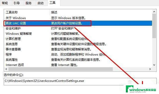 Win10每次打开软件都要确认运行？解决方法来了！