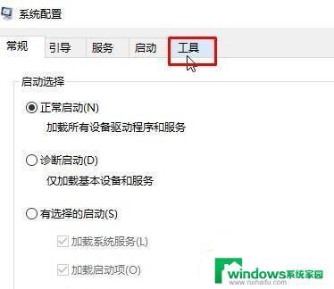 Win10每次打开软件都要确认运行？解决方法来了！