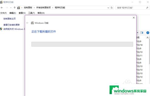 win10系统装不起cad2008 如何在win10上安装CAD2008