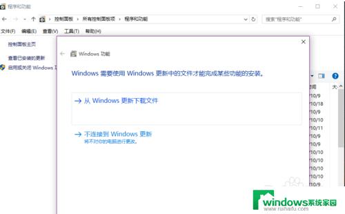 win10系统装不起cad2008 如何在win10上安装CAD2008