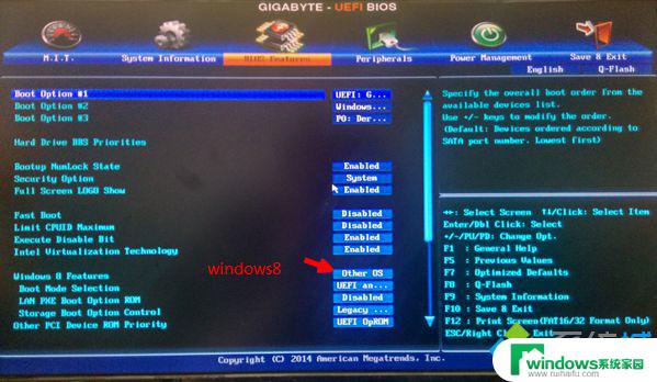 技嘉主板如何设置UEFI BIOS，步骤详解！