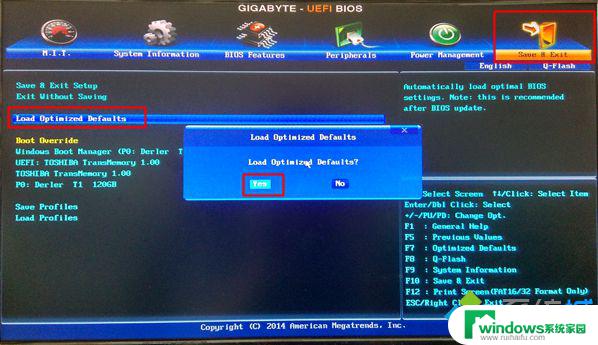 技嘉主板如何设置UEFI BIOS，步骤详解！