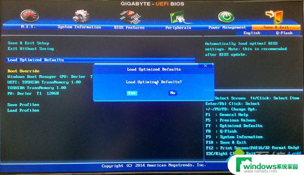 技嘉主板如何设置UEFI BIOS，步骤详解！