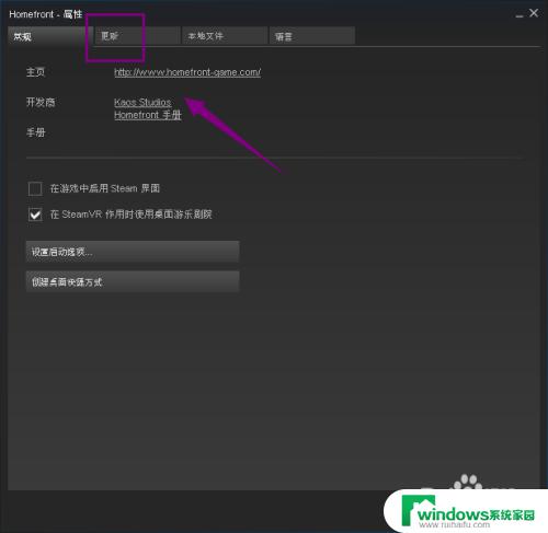 Steam怎么自动更新游戏？教你简单实用的方法！