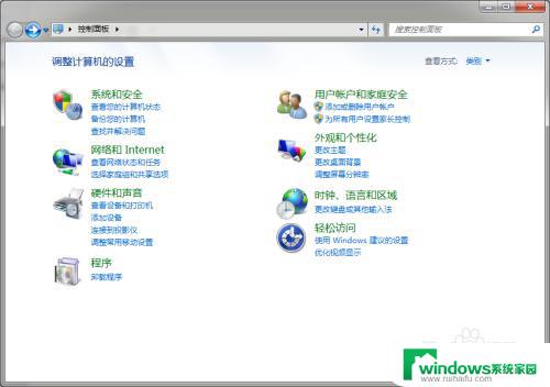 win7怎么设置时间自动校准 如何让Win 7系统自动校准时间