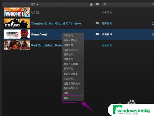 Steam怎么自动更新游戏？教你简单实用的方法！