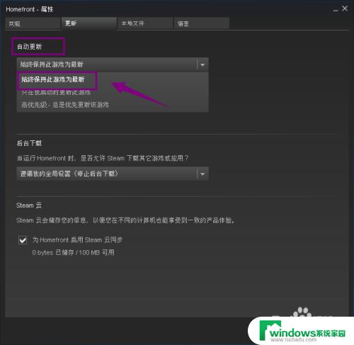 Steam怎么自动更新游戏？教你简单实用的方法！