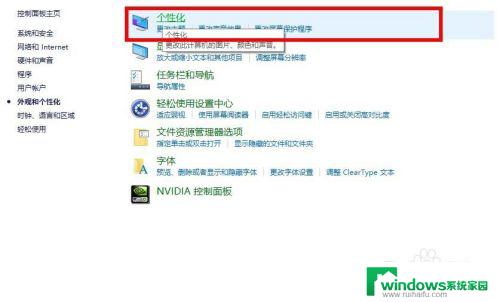 桌面创建我的电脑 怎样在Windows10桌面上显示此电脑图标