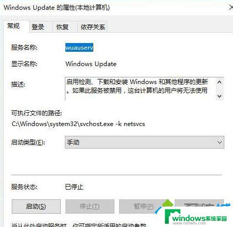 Windows 0x80070422: How to Fix Update Error Easily