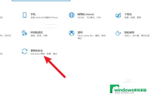 网上下载的win10怎么激活 win10激活步骤详解