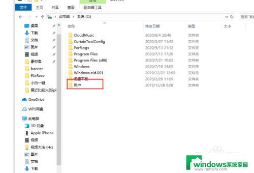 电脑怎么找到游戏文件位置 win10游戏文档文件修改后保存在哪里