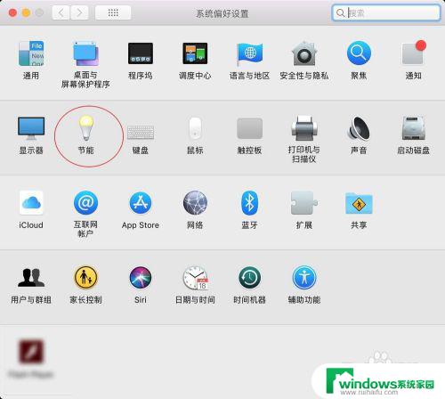 macbook如何让屏幕不熄灭 如何禁止Mac自动关闭屏幕休眠