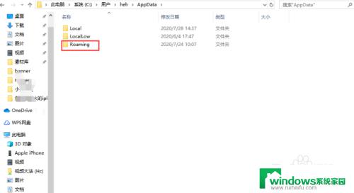 电脑怎么找到游戏文件位置 win10游戏文档文件修改后保存在哪里