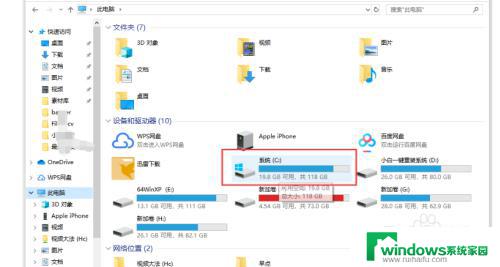 电脑怎么找到游戏文件位置 win10游戏文档文件修改后保存在哪里