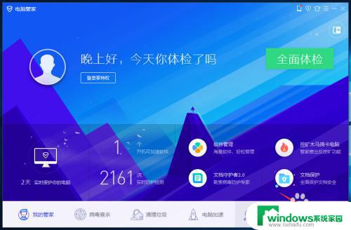 win10经典模式怎么切换 Win10如何切换到经典开始菜单