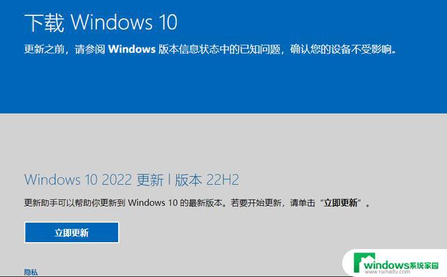 Windows系统重装指南：一步步搞定！快速、简单、有效的重装教程