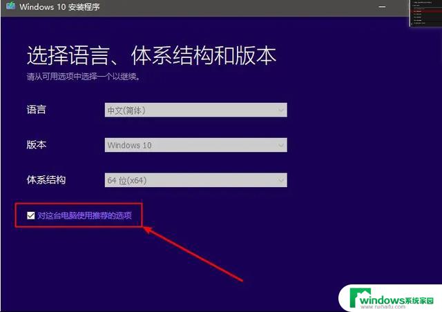 Windows系统重装指南：一步步搞定！快速、简单、有效的重装教程