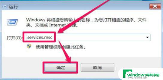 Win7系统外设声源播放视频没有声音？解决方法来了！