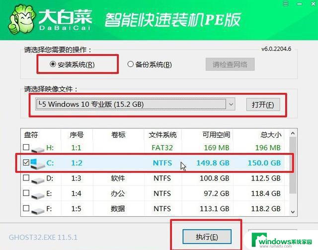 微软原生电脑管家3.2版发布，赶紧卸载第三方，干净无广告