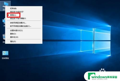 windows2016查看日志 Win2016系统如何查看日志记录