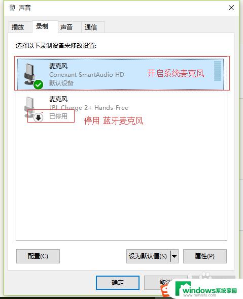 yy用蓝牙耳机时没有游戏声音怎么办