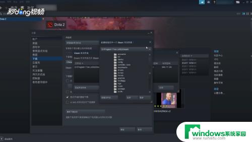 国服dota2怎么用steam打开 国服DOTA2如何通过Steam启动