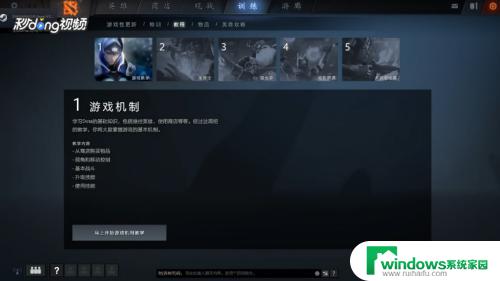 国服dota2怎么用steam打开 国服DOTA2如何通过Steam启动