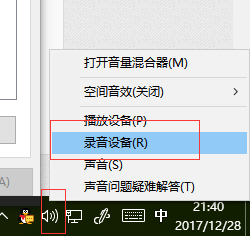 yy用蓝牙耳机时没有游戏声音怎么办
