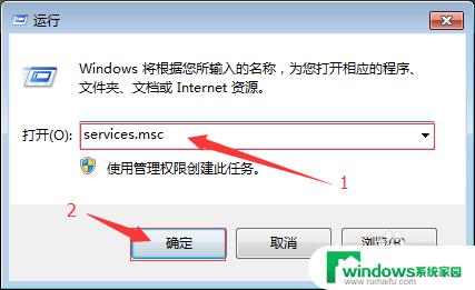 打印机显示无法连接办 Windows无法连接打印机怎样解决