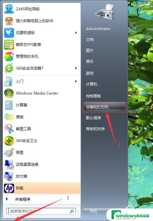 打印机显示无法连接办 Windows无法连接打印机怎样解决