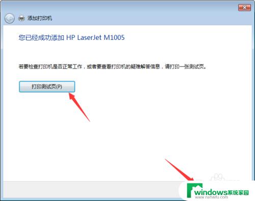 打印机显示无法连接办 Windows无法连接打印机怎样解决