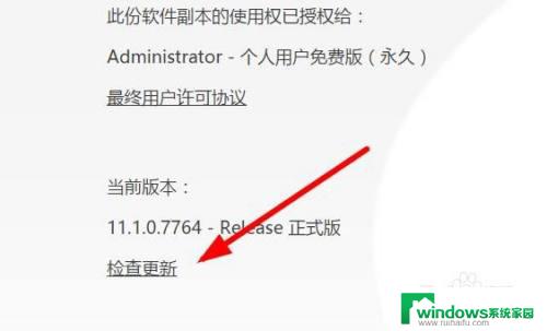 电脑WPS怎么升级最新版本？一键升级最新版WPS，让你的办公更高效！