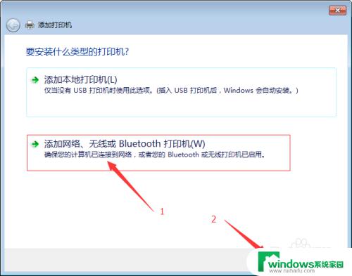 打印机显示无法连接办 Windows无法连接打印机怎样解决