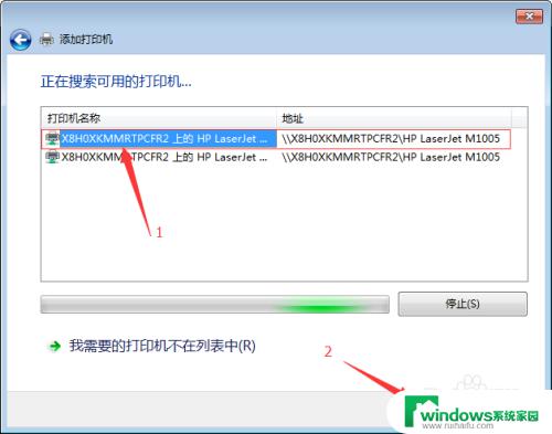 打印机显示无法连接办 Windows无法连接打印机怎样解决