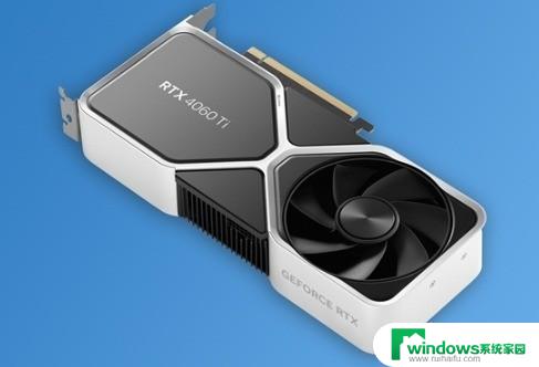 英伟达新驱动支持RTX 4060 Ti 16GB显卡，提供卓越性能和图形体验